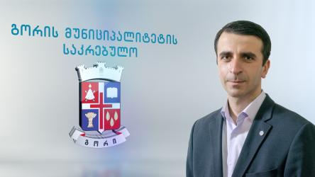 ბექა ქორჩილავა 